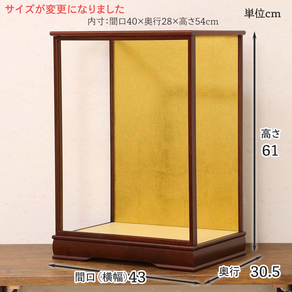 雛人形 公司 市松人形13号 ケース飾り 横幅42cm
