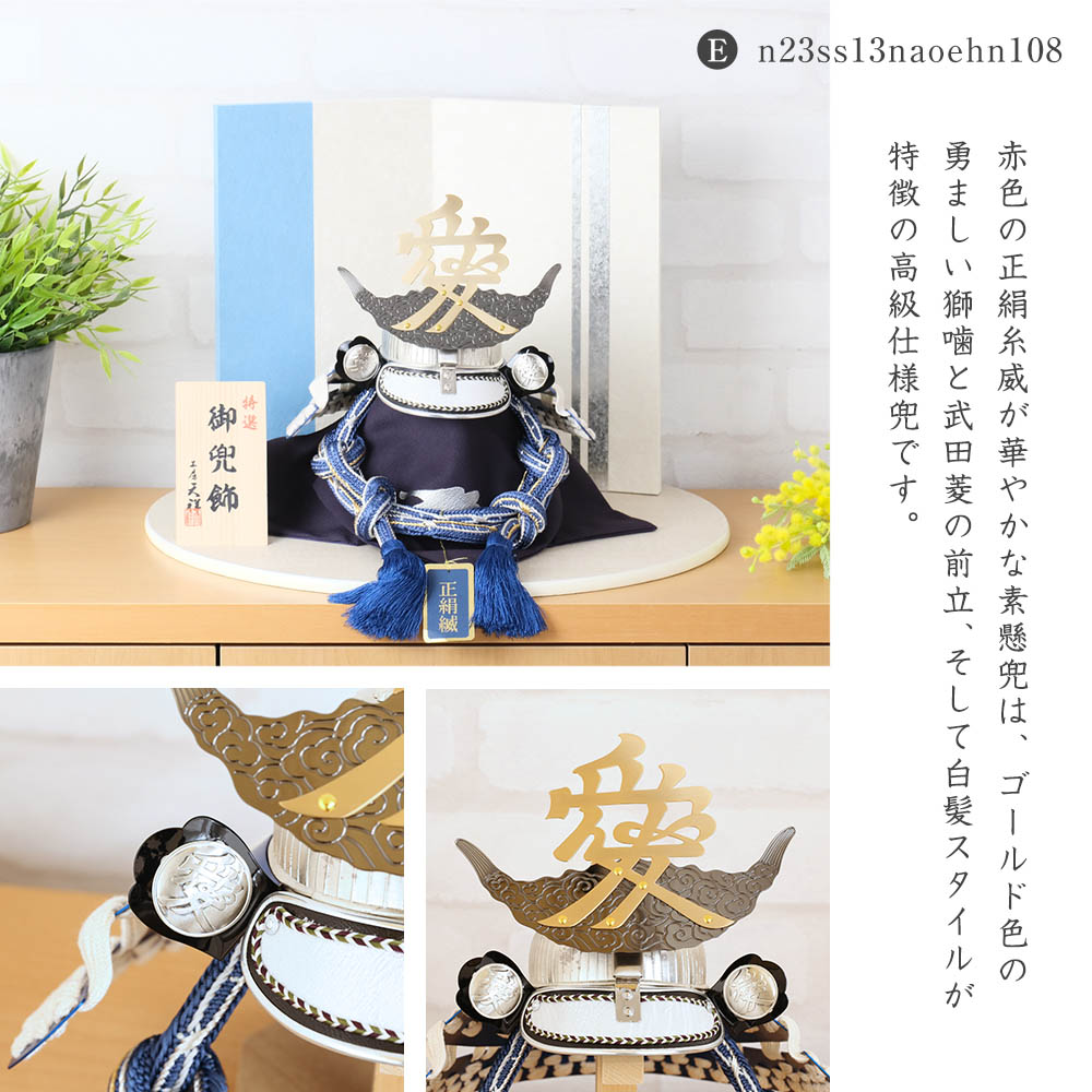 【☆★期間限定品ミニチュア兜武将13】 72.jpg
