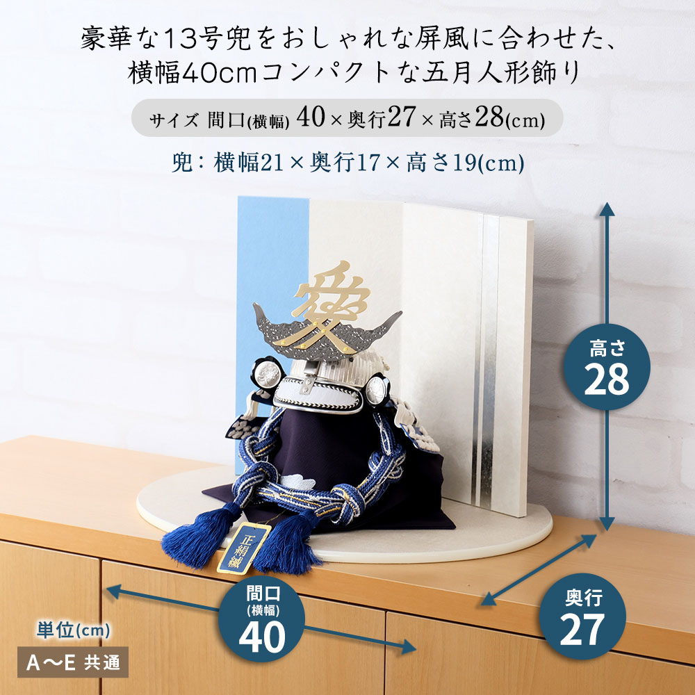 五月人形 武将兜 青・黒・金 五月人形 兜飾り人気の武将13号兜 徳川 伊達 上杉 武田 直江