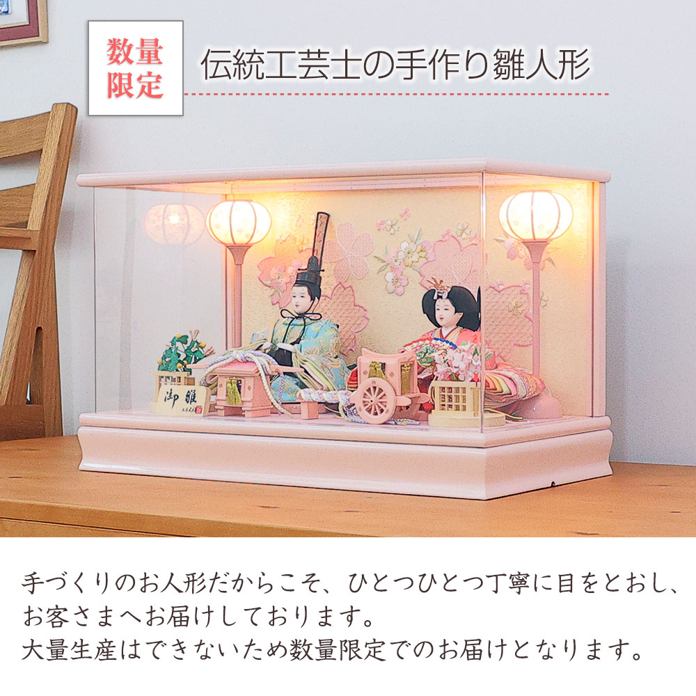 雛人形 ケース飾り 小芥子親王 アクリルケース入り 横幅48cm
