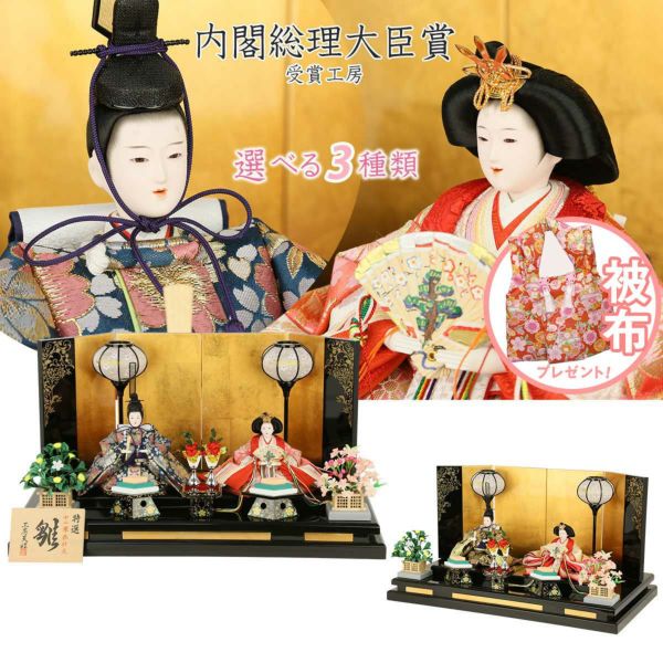 雛人形の相場と上手な購入の仕方 雛人形 五月人形専門店 人形のまち岩槻 工房天祥