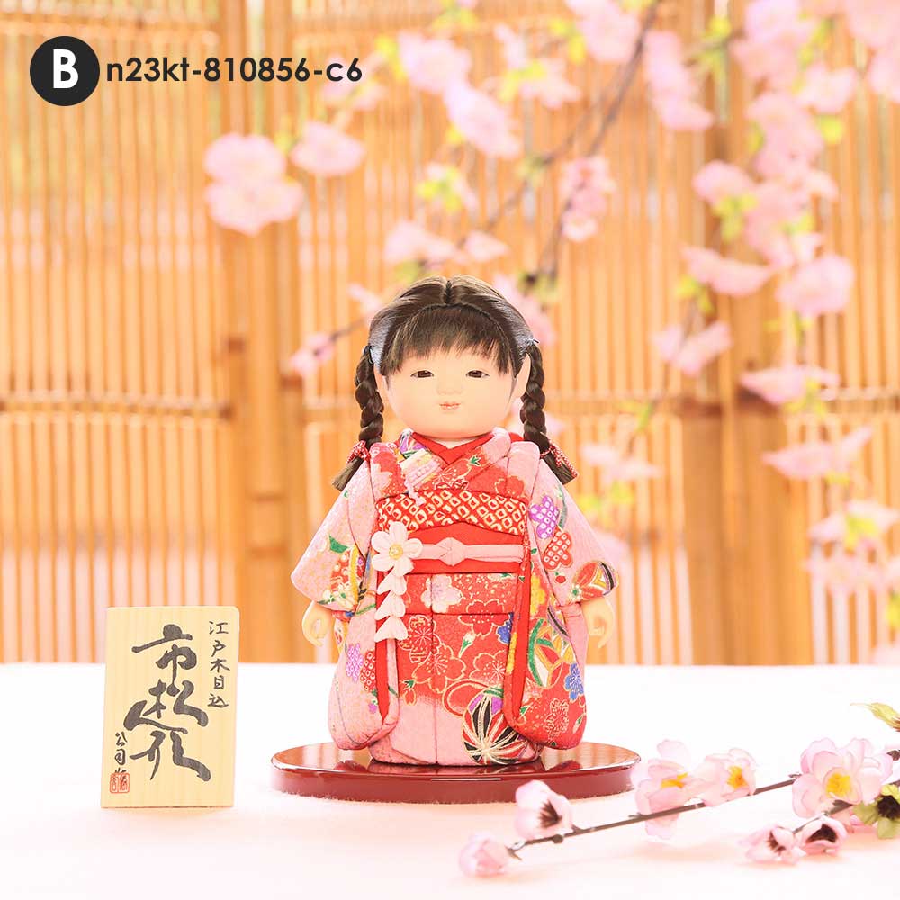 市松人形 齊藤公司作 ミニ松810口閉じ 横幅16.5cm