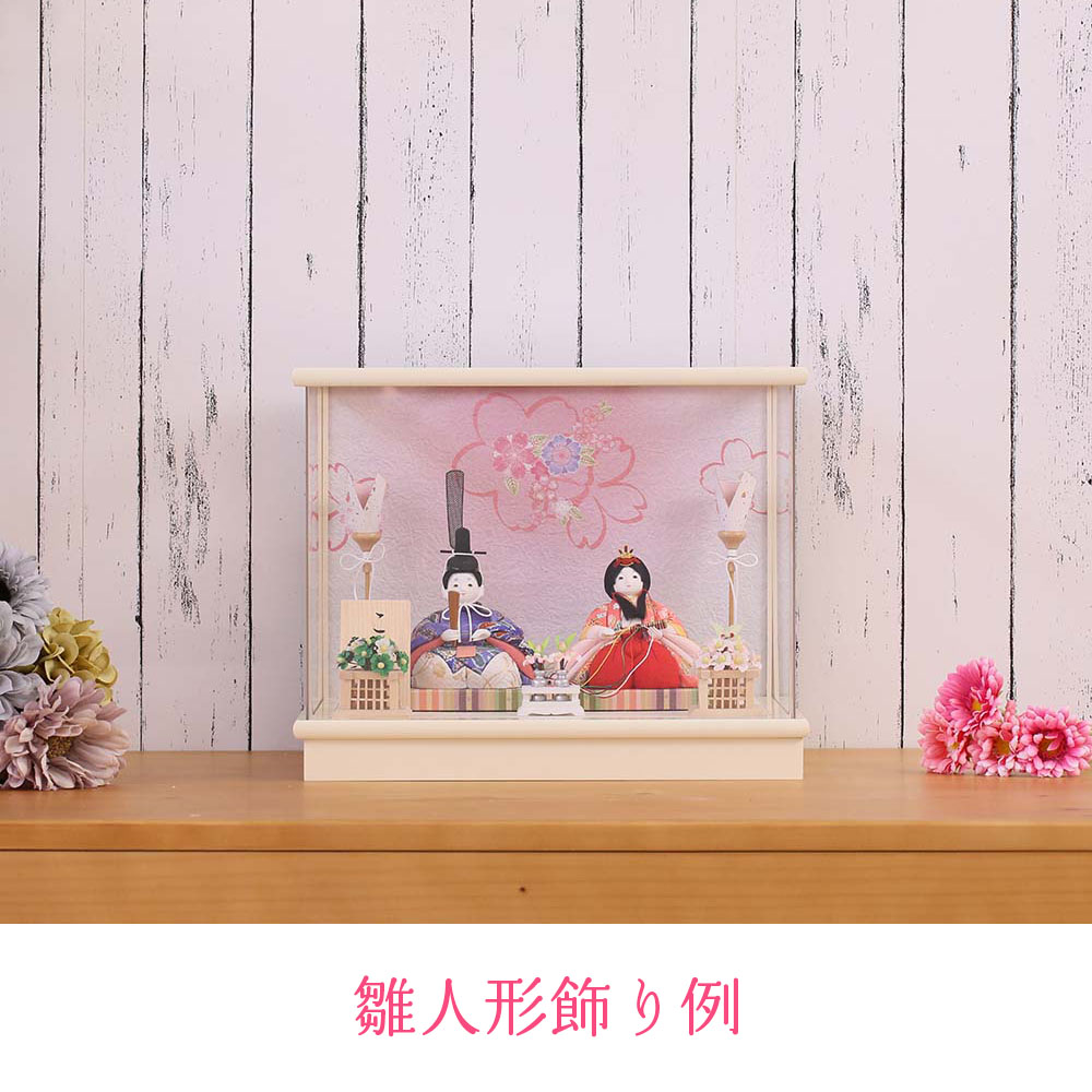 ひな人形アクリルケース 雛人形 コンパクト 木目 アクリル ケース入り 横幅51cm ひな人形