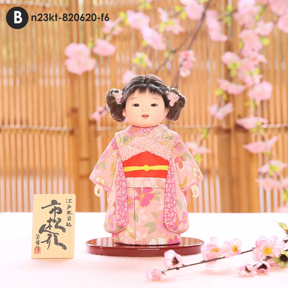 明光ー市松人形 8_000000003671.jpg?1678209904