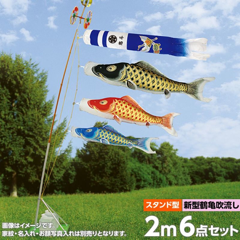 鯉のぼり5m 黄金