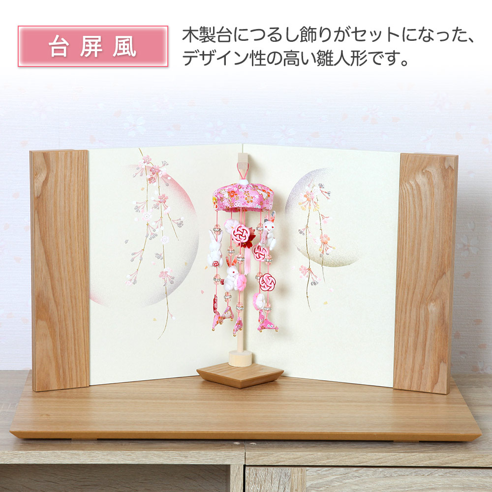 最大94%OFFクーポン 雛人形飾台屏風セット 展示品 ecousarecycling.com