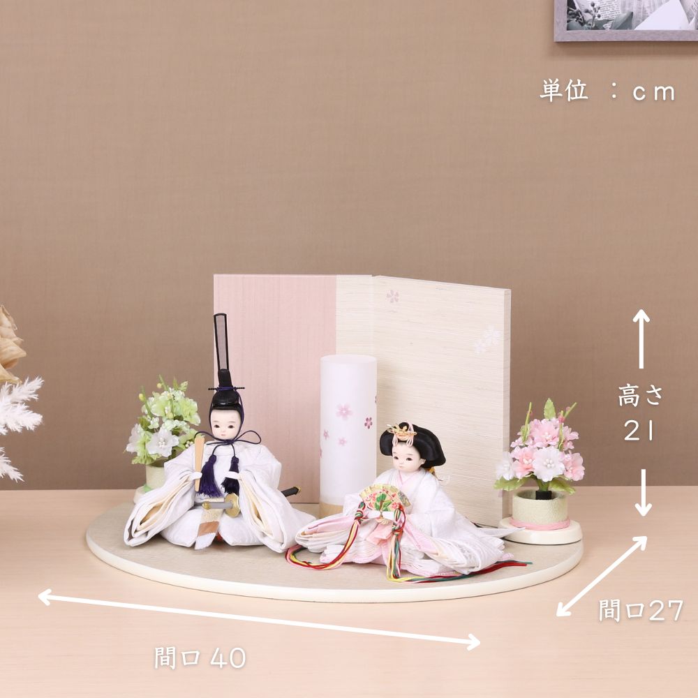 雛人形 おしゃれ インテリア コンパクト 「春風雛」 初節句 お雛様 ひな人形 お雛さま おひな様 おひなさま