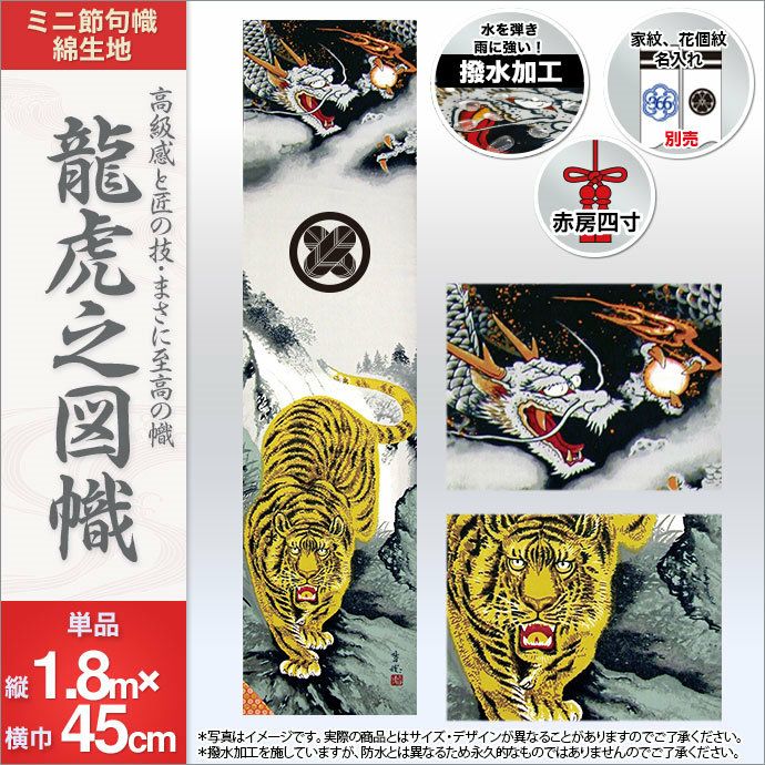 ④のぼり旗、武者のぼり旗 ④のぼり旗、武者のぼり旗 こいのぼり のぼり旗の人気商品・通販