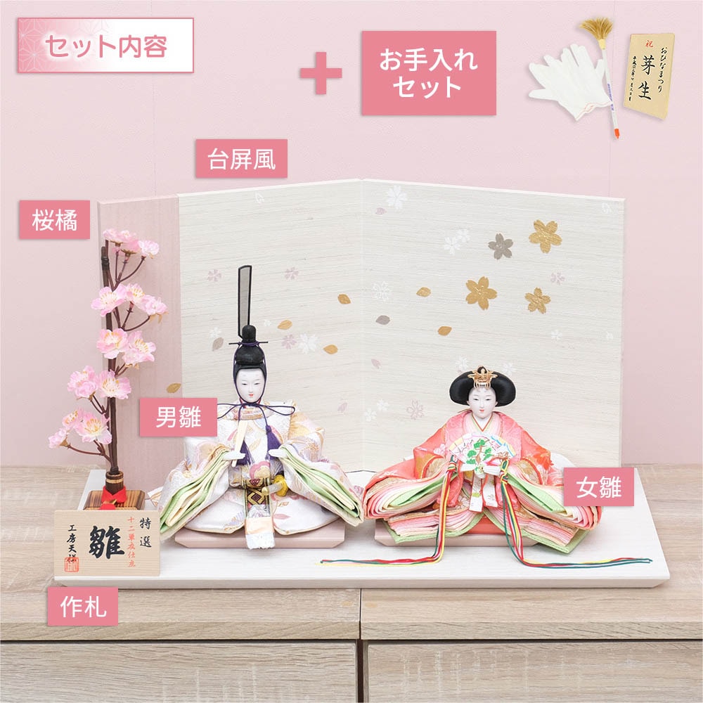 雛人形　台と屏風セット　a 雛人形台と屏風セットa