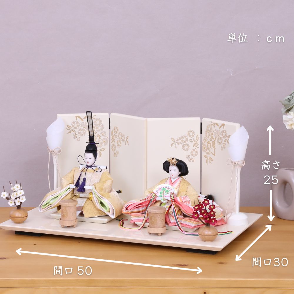 【 人気商品！ 限定1点 】瑞祥立雛 （白磁） 初節句 桃の節句 022 送料無料 ポイント10倍】白粋-HAKI- 桜舞うお雛様 雛人形 雛飾り