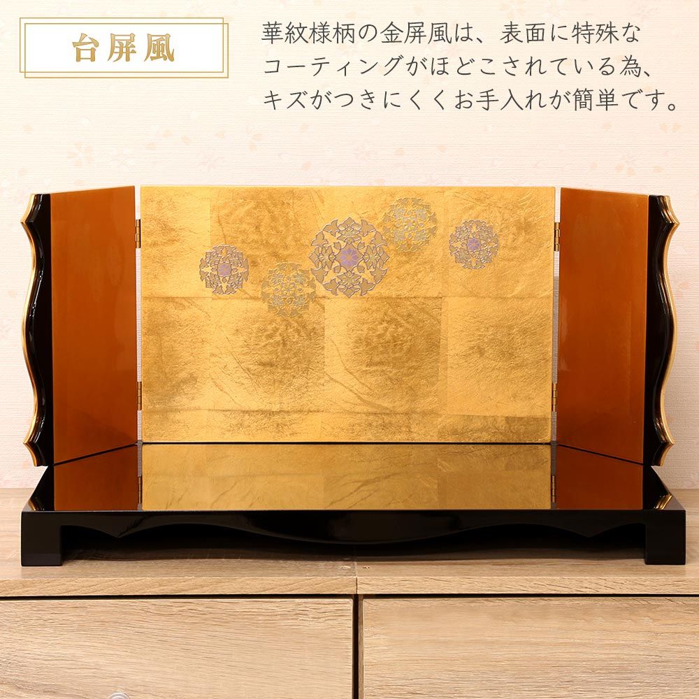 雛人形 ひな人形 宴桜 芥子親王飾り かわいい おしゃれ モダン