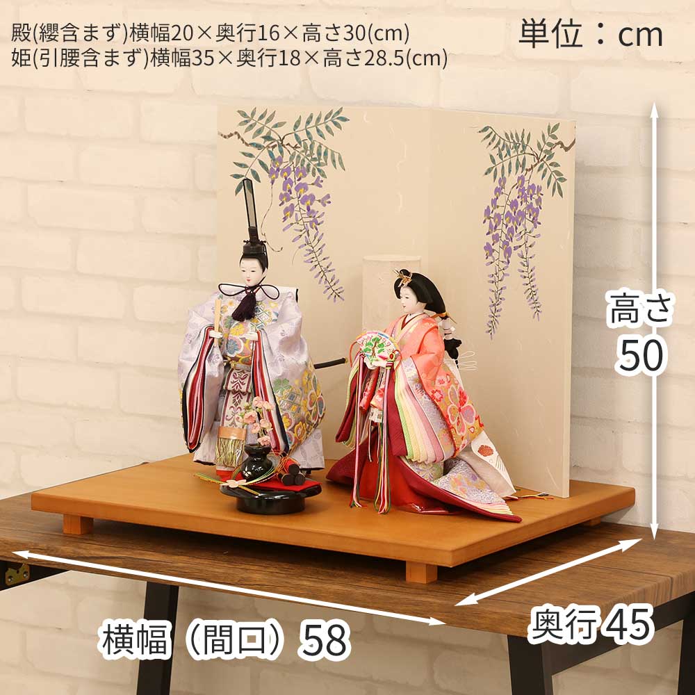 帯地 立雛 富士びな 職人さん手作り ひな祭り 帯地 立雛 富士びな 職人さん手作り ひな祭り