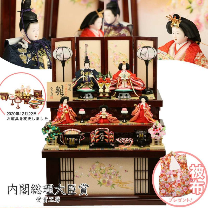 ひな人形 4段 木箱に納まる小さな雛人形。女性職人がつくる奈良一刀彫の「