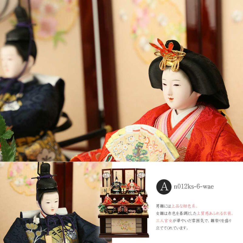 雛人形　ひな祭り　ひな道具　雛道具　小道具　道具　13人飾りの道具　A-6 雛人形 ひな祭り ひな道具 雛道具 小道具 道具 13人飾りの道具 A-6 管理.