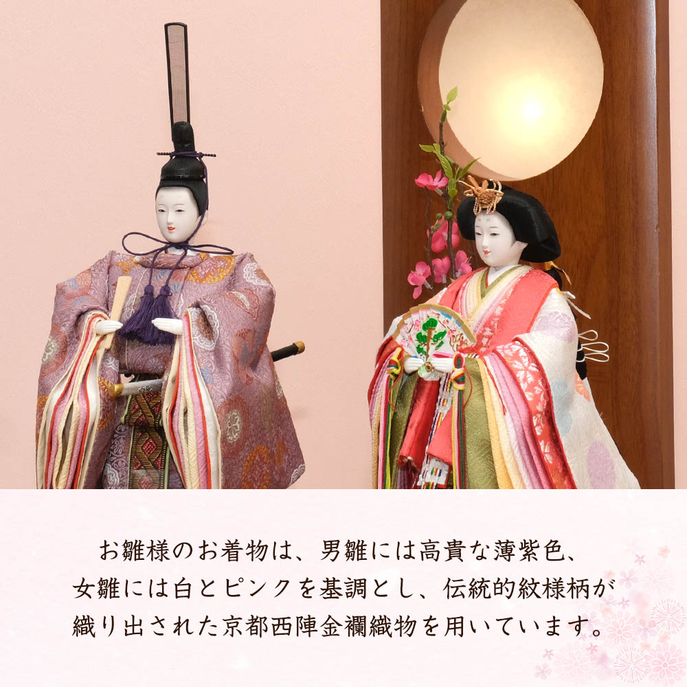 雛人形 立雛 おぼろ月夜 茶 親王飾り 立ち姿雛 芥子親王 横幅45cm