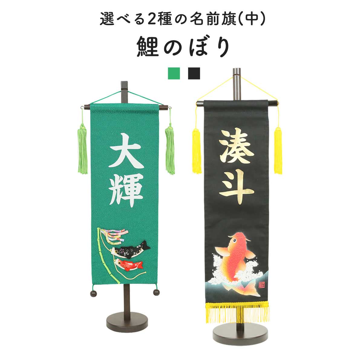 ④ 矢旗 鯉のぼり 節句 古布 のぼり旗 - メルカリ