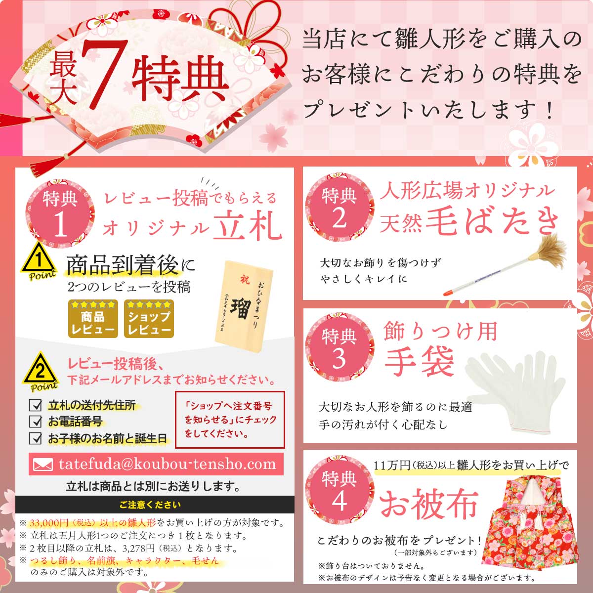 ※即購入不可です　 雛人形　確認ページ　お顔のアップ 楽天市場】【2026年度ご予約受付中】 雛人形 木製 コンパクト