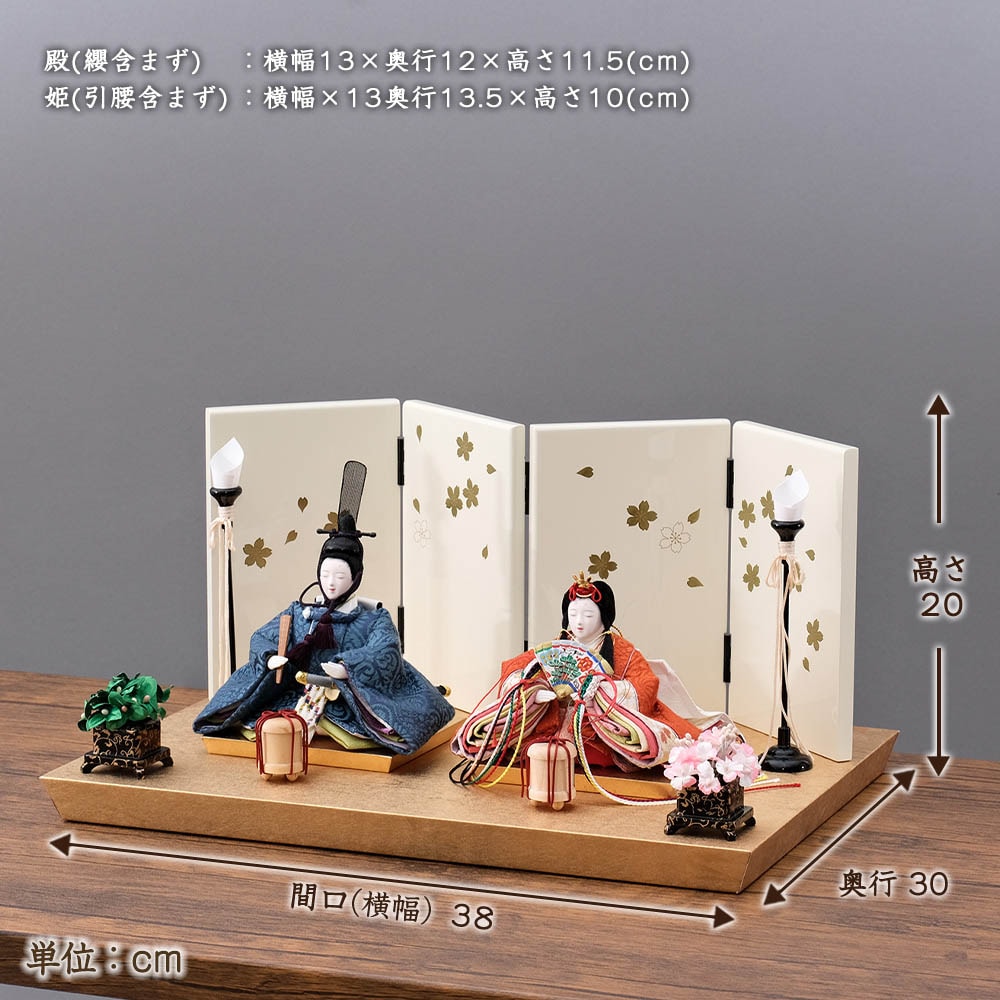 特選 京風本社立雛 雲井雛人形親王飾り(箱入り) 特選 京風本社立雛 雲井雛人形親王飾り(箱入り)