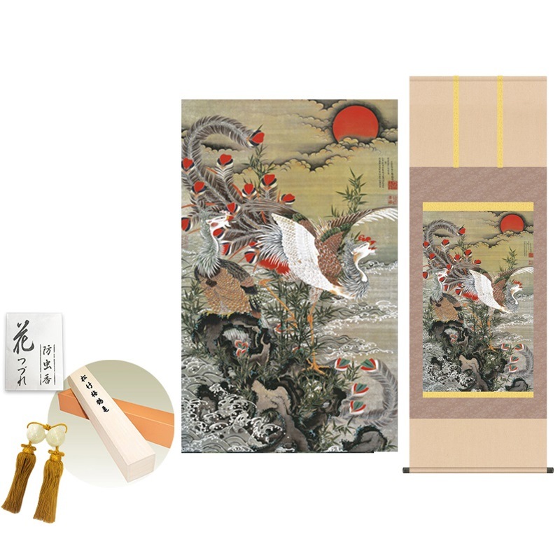 伊藤 若冲 鳳凰 日本 画 K202 居藤汝釣 旭日鳳凰図 掛軸 日本画 絹本