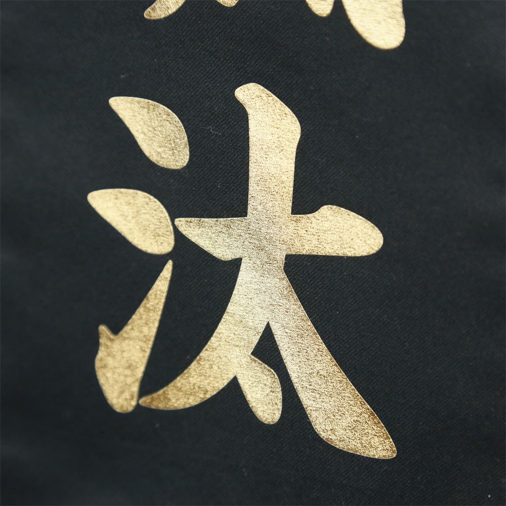 ●掘り出し物●写真映え　高価訳あり希少品●　五月人形　龍虎のぼり旗 五月人形 村上鯉のぼり 名前旗 中 型染 中 黒金貼付 龍 虎 名前