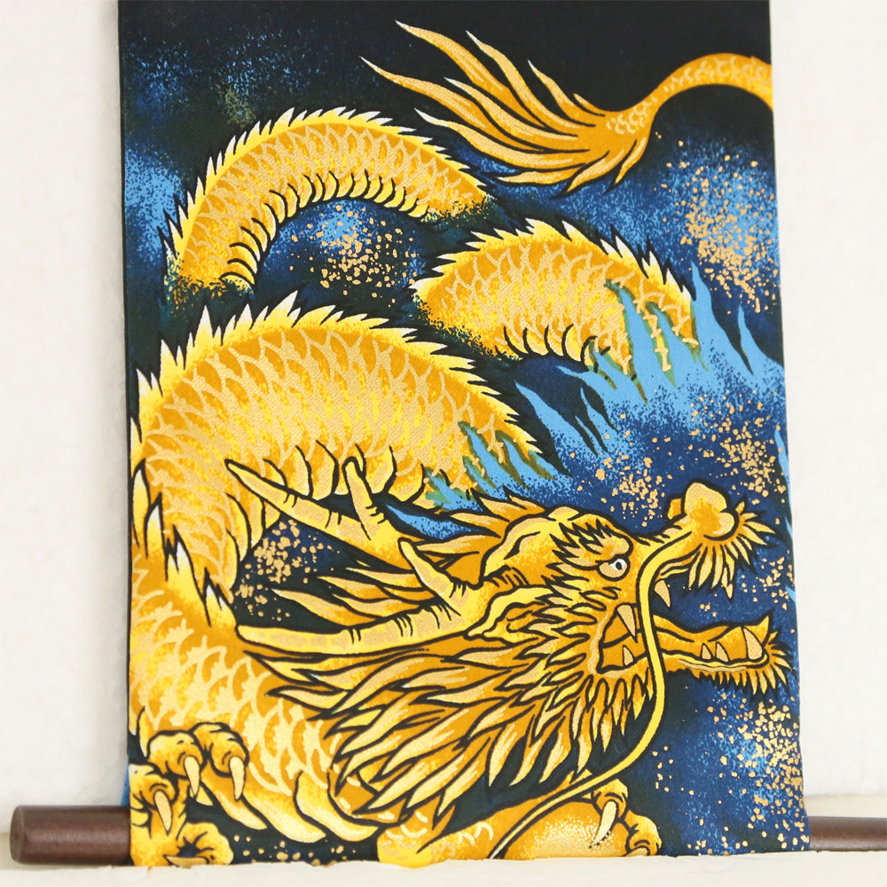 五月人形 村上鯉のぼり 名前旗 中 型染 中 黒金貼付 龍 虎 名前