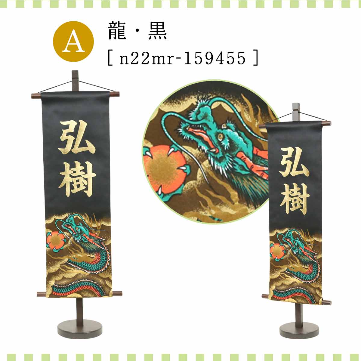 虎退治 旗 虎 武士 兜 子どもの日 昭和 レトロ 鯉のぼり 虎退治 旗 虎 武士 兜 子どもの日 昭和 レトロ 鯉のぼり 虎退治