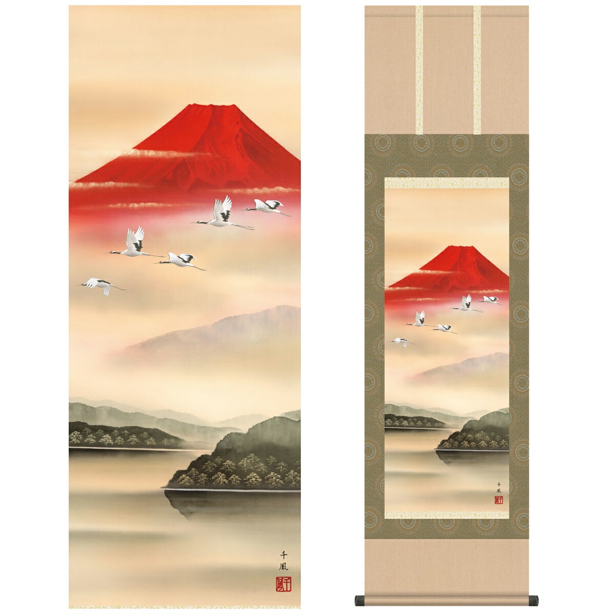 富士山水」 掛け軸 掛軸 共箱あり
