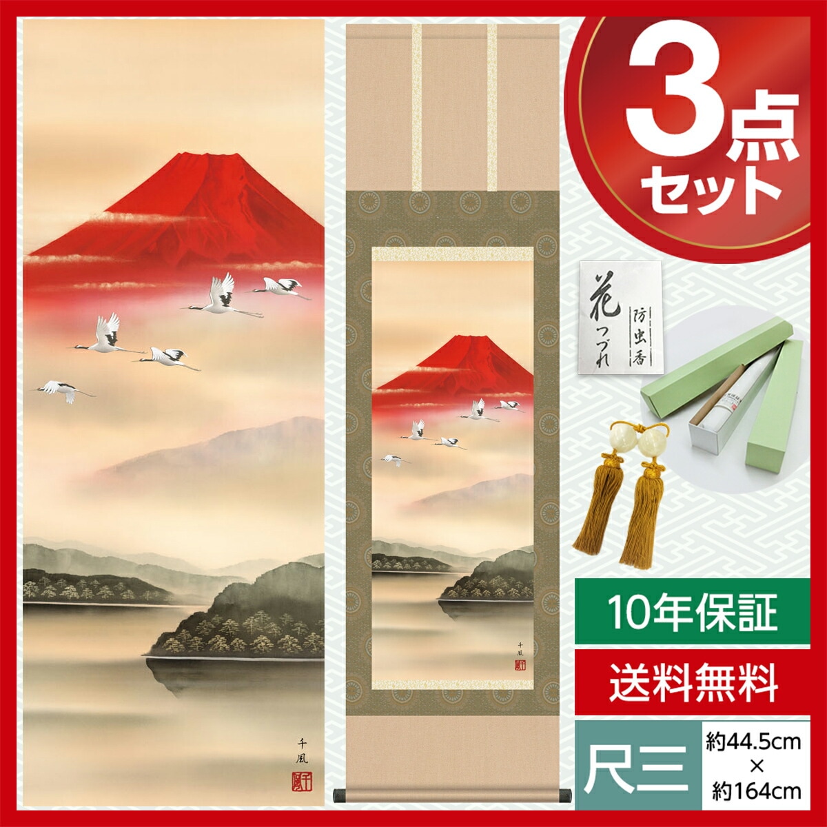 【真作】掛軸　片山人平　柳蛙図　風雅な柳と蛙の図　自然美　識箱入　R73 真作】掛軸 片山人平 柳蛙図 風雅な柳と蛙の図 自然美 識箱入 R73