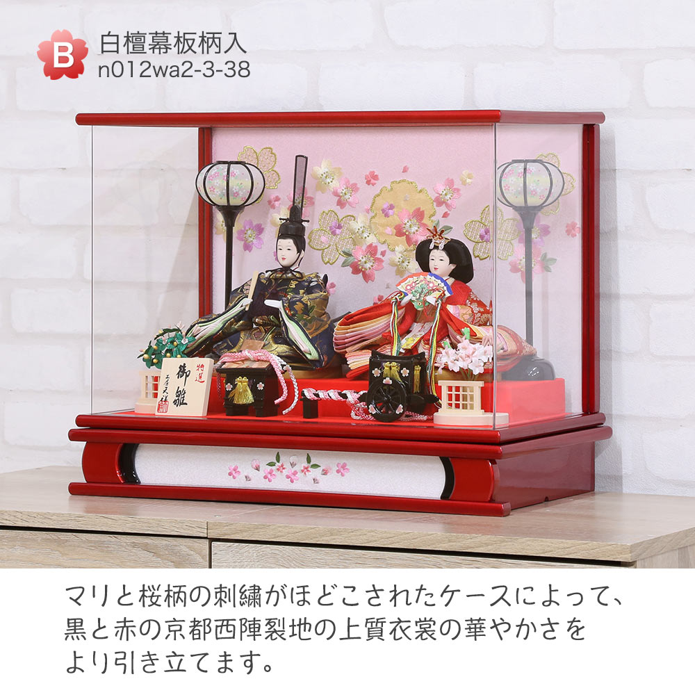 吉徳 雅工房桐箱入 京都西陣特選東帯十二単　刺繍親王飾り 吉徳 雅工房桐箱入 京都西陣特選東帯十二単刺繍親王飾り