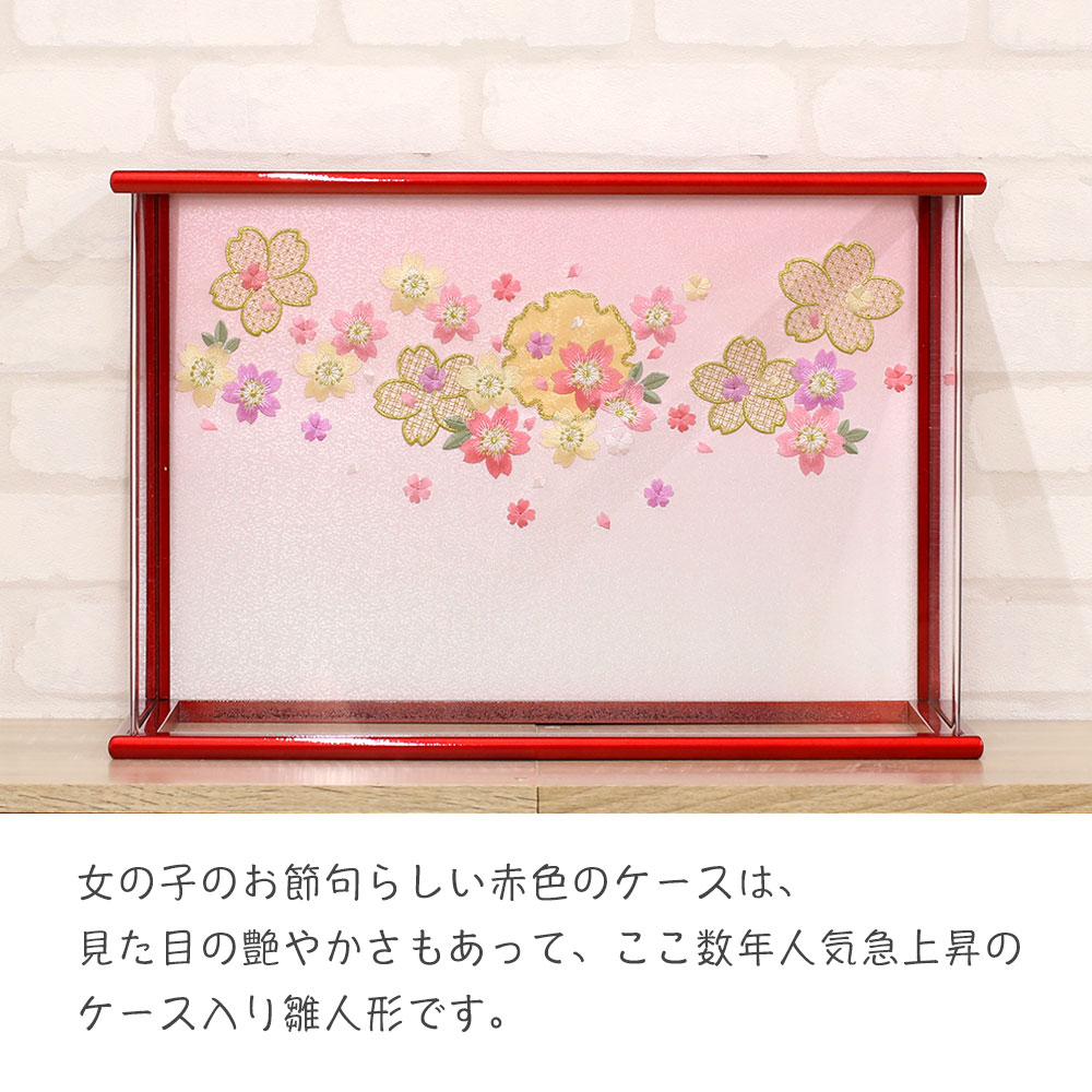 雛人形 工房天祥 芥子親王飾り 四角 アクリル ケース飾り 横幅48cm