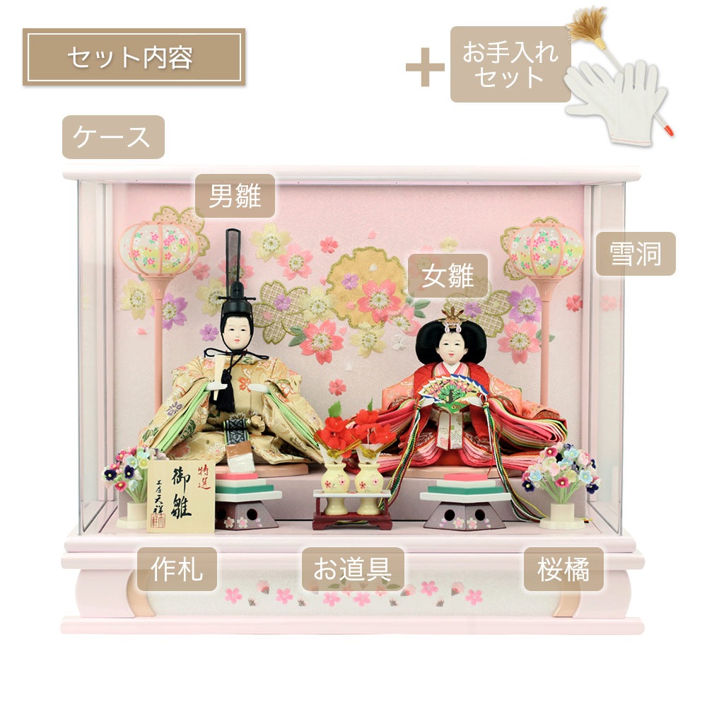 雛人形 工房天祥 芥子親王飾り 四角 アクリル ケース飾り 横幅48cm