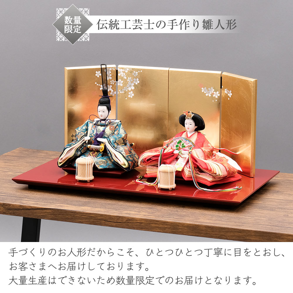 雛人形 雛道具 ケヤキ塗菱三方 唐草（豆お道具七品セット 12号