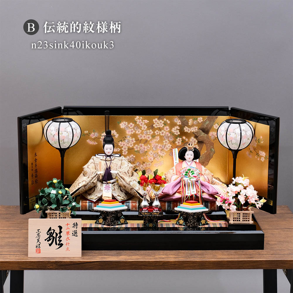 こなれた人のビンテージ 高級正絹名古屋 鎌倉マダム素敵な紫陽花 帯丈338cm