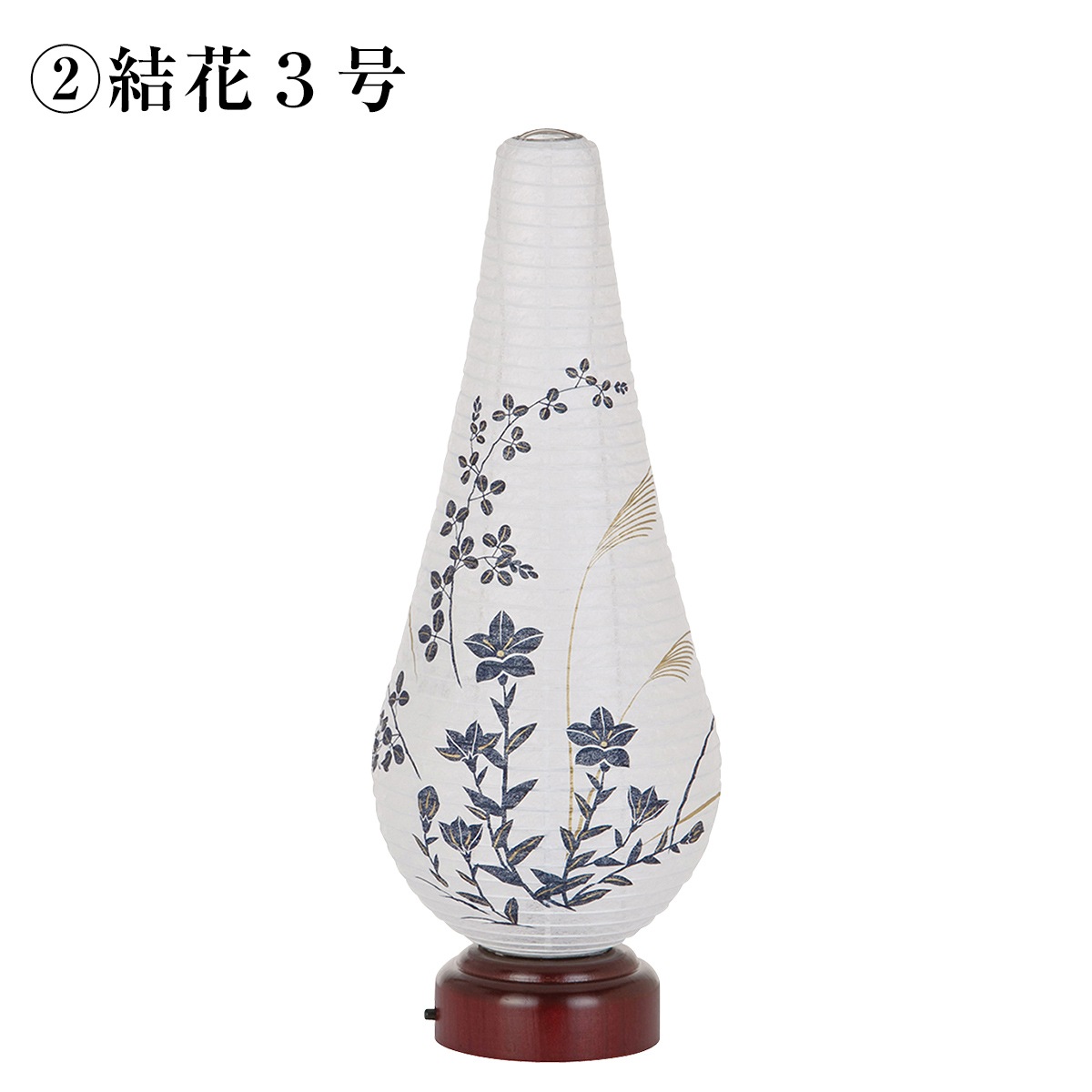 盆提灯 置き提灯 ミニサイズ 結花 3号 桔梗に萩 LED 紙張 天然木