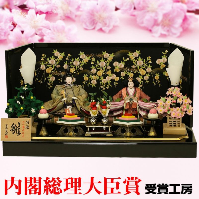 雛人形 7段飾り 久月 高級 豪華 華やか