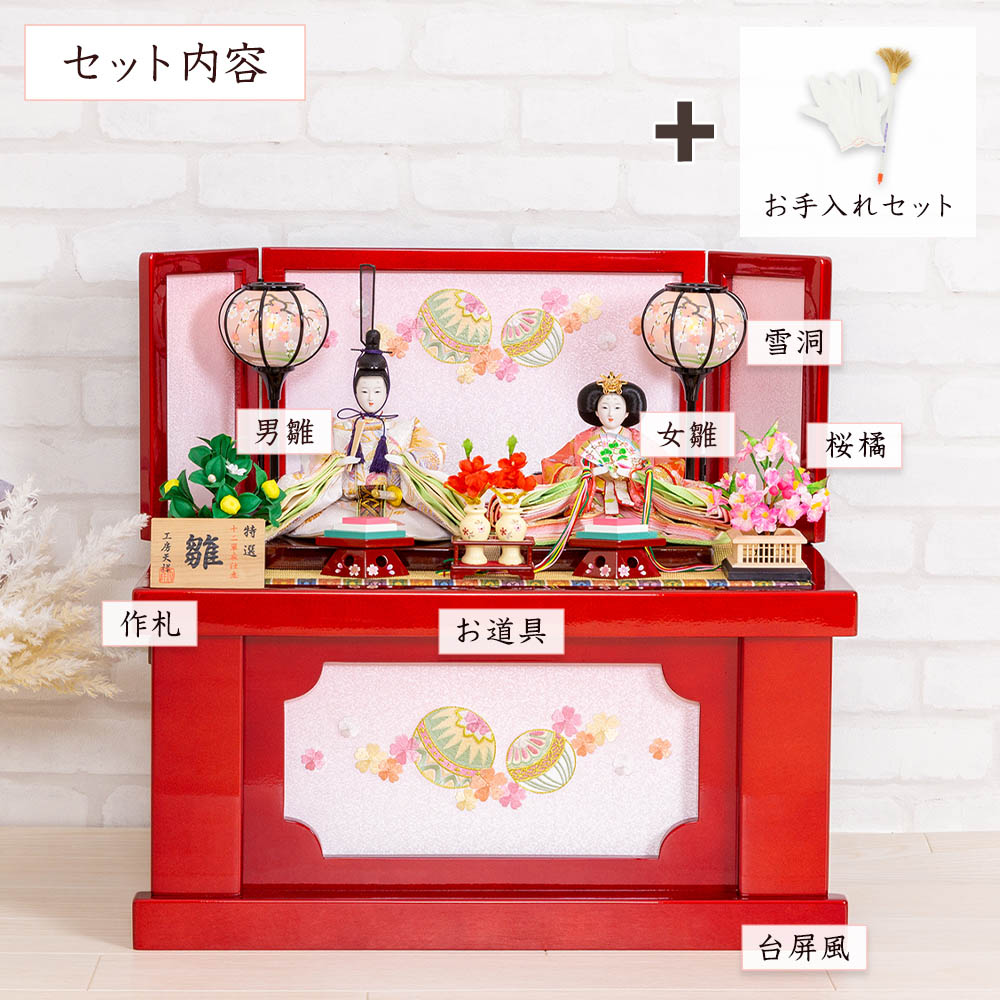 雛人形 宴桜 収納飾り 赤 刺繍 横幅55cm