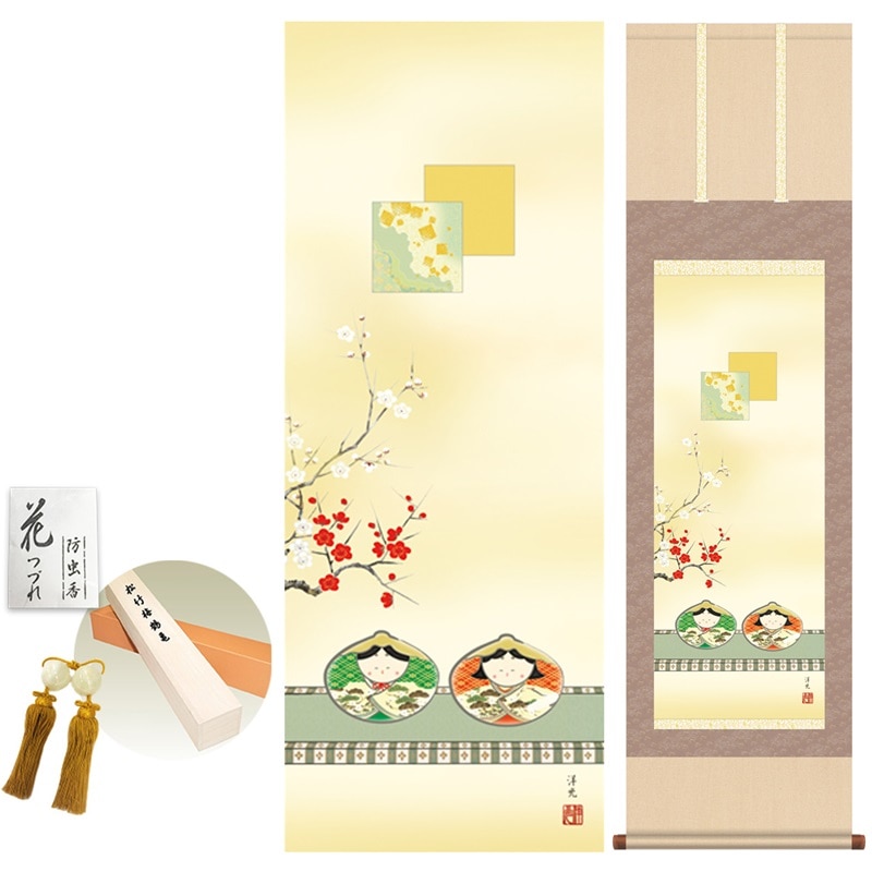 掛け軸 床の間 モダン 貝雛 井川洋光 洛彩緞子本表装 約44.5×164cm 新絹本 10年保証 収納箱 防虫香 風鎮 付き 日本の巨匠 複製画 母の日 父の日 掛け軸 掛軸 節句画 桃の節句 お雛様 貝雛 かいびな 幅44.5