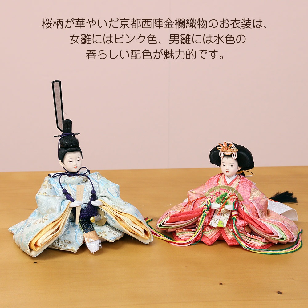雛人形 ひひな 収納飾り 柳親王 ティピシリーズ 横幅40cm