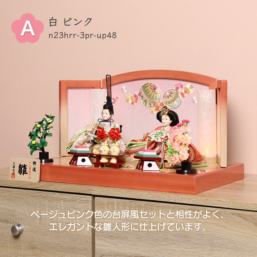 雛人形✴︎台座と屏風購入用 雛人形✴︎台座と屏風購入用 楽天市場】ひな人形 台座の通販
