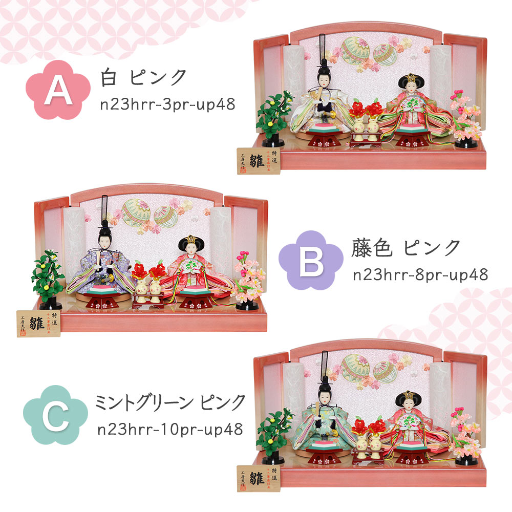 シルバニア雛人形　親王飾り　緑　藤色 雛人形 ケース飾り コンパクト モダン おしゃれ インテリア ひな人形