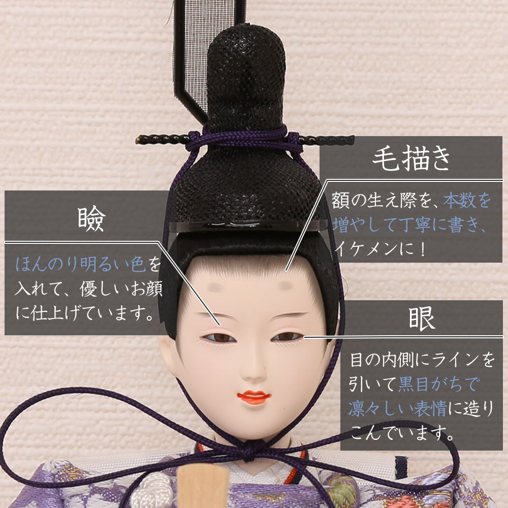 雛人形 はるる 親王飾り 小芥子親王 ピンク台屏風 横幅48cm