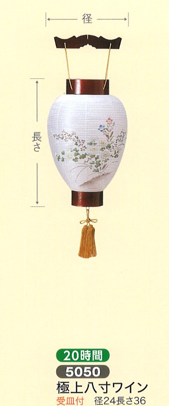 盆提灯 壺型 紋入 御所 黒檀調 電池式LED 絹製 家紋入れ代込み h068-ymt-5002 盆提灯 壺型 紋入 御所 黒檀調 電池式LED 絹製 家紋入れ代込み 2026