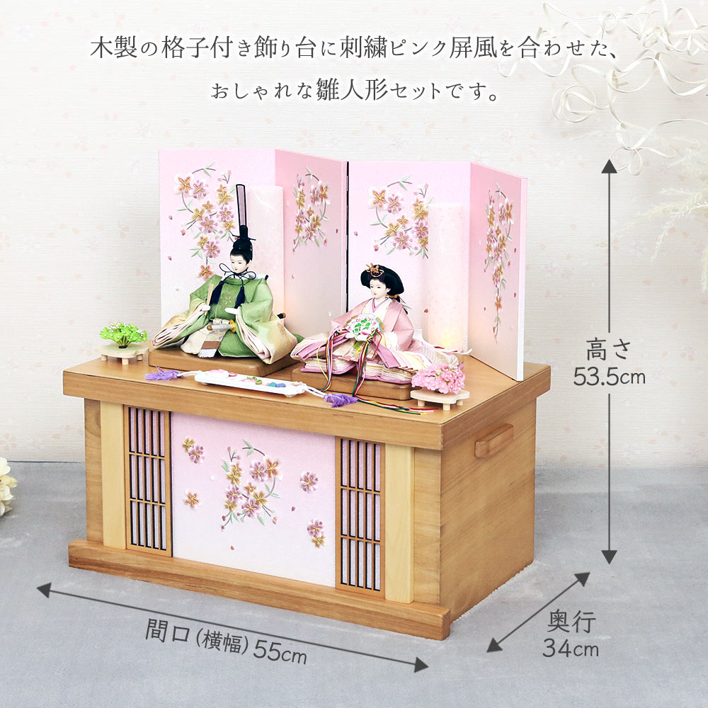 ●モンブラン樣専用●収納型　おひなさま●　桜刺繍　ピンク ○モンブラン樣専用○収納型おひなさま○桜刺繍ピンク