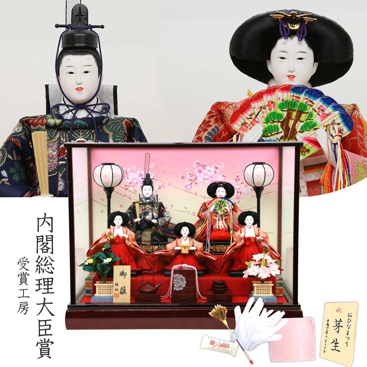 ひょうたん】ガラスケース入りの古い雛人形[アンティーク 雛祭り 五段飾り]