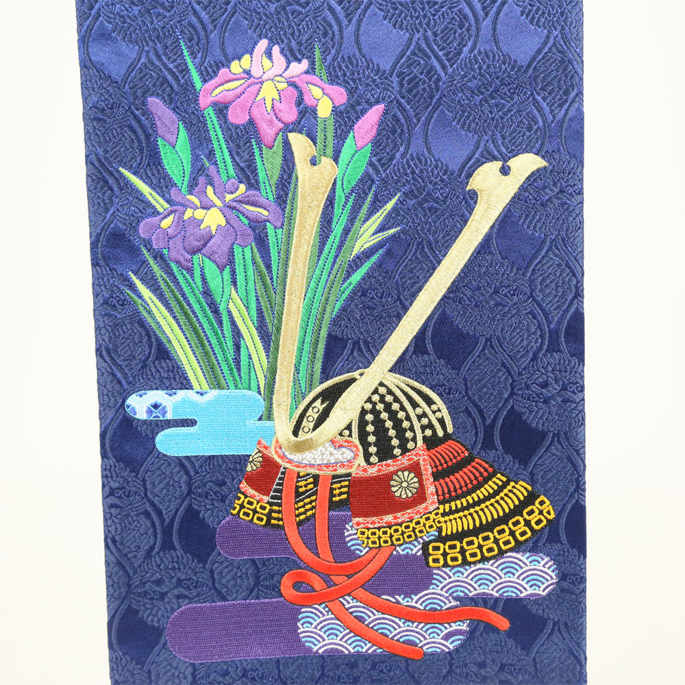 五月人形 村上鯉のぼり 名前旗 大 刺繍 紺 名前 生年月日入可能