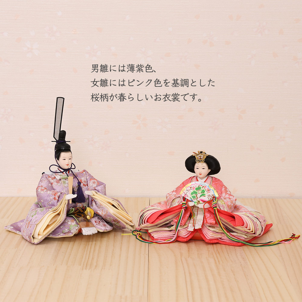 雛人形 親王飾り（男雛・女雛のみ）