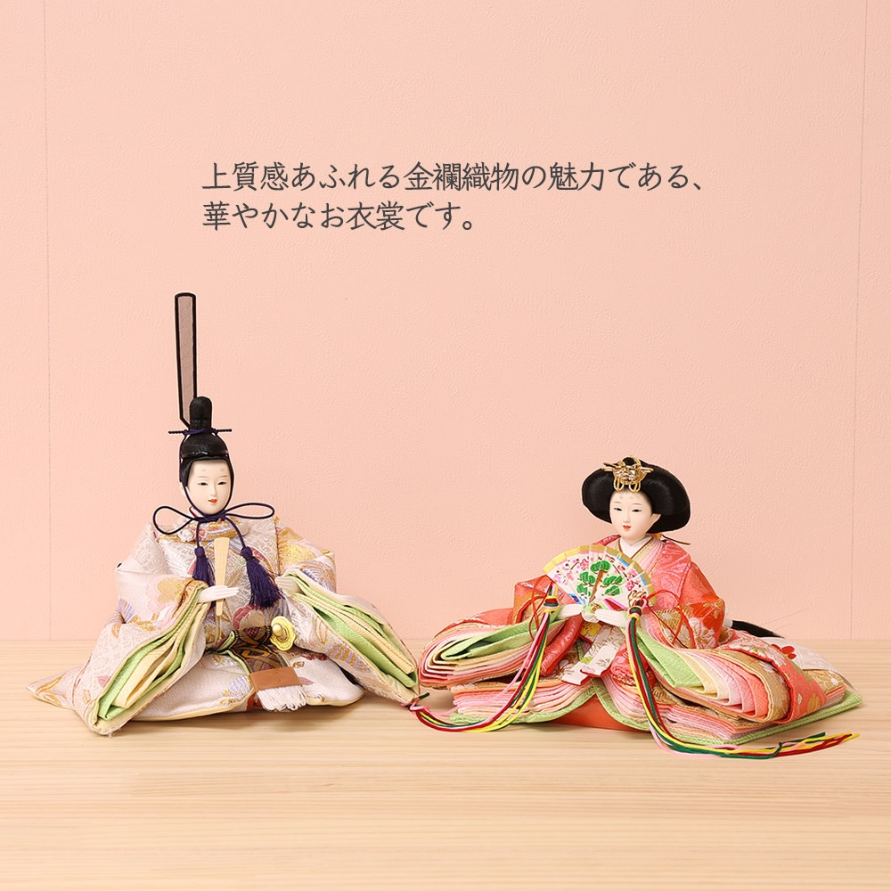 18_000000003799.jpg?1706253066