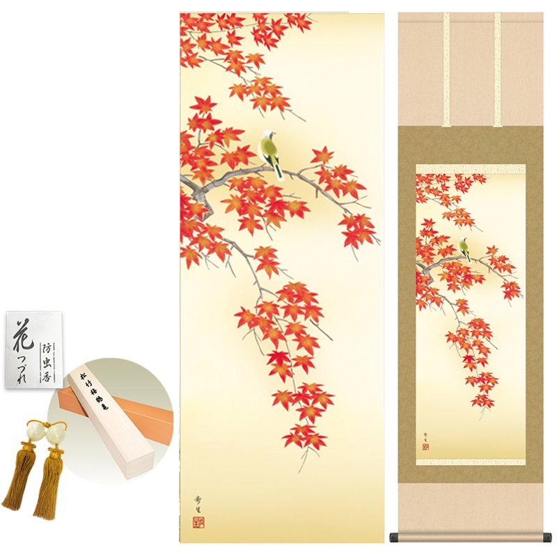 掛軸 掛け軸 花鳥画 柿に小鳥 洛彩緞子本表装 尺三 浮田秋水