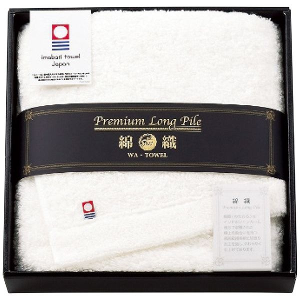 プレミアムロングパイル フェイスタオル ホワイト