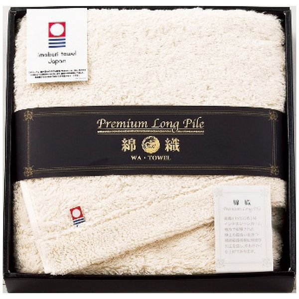 プレミアムロングパイル フェイスタオル アイボリー